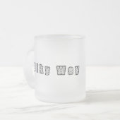 Cute Cartoon Cow Drinking Milk From Glass フロストグラスマグカップ (正面左)