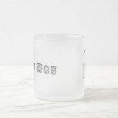 Cute Cartoon Cow Drinking Milk From Glass フロストグラスマグカップ (中央)