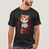 Cute Cat  Pastel Media Love Chinese Character Tシャツ (正面)