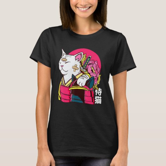 Cute Cat Pet Ninja Samurai Japanese Kanji Design Tシャツ (正面)