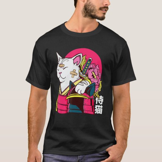 Cute Cat Pet Ninja Samurai Japanese Kanji Design Tシャツ (正面)