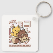 Cute Cat Riding Chocolate Milk Carton Kawaii Art キーホルダー (裏面)