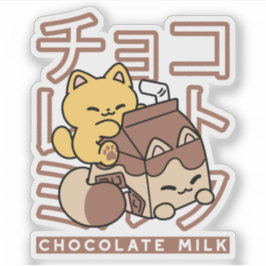 Cute Cat Riding Chocolate Milk Carton Kawaii Art シール
