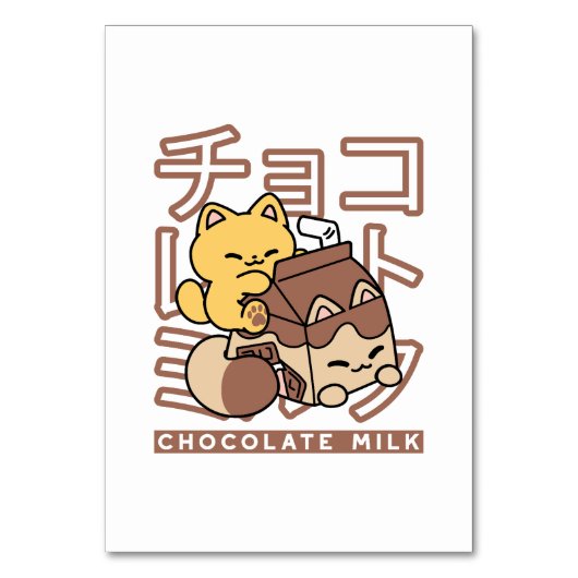 Cute Cat Riding Chocolate Milk Carton Kawaii Art テーブルナンバー (正面)