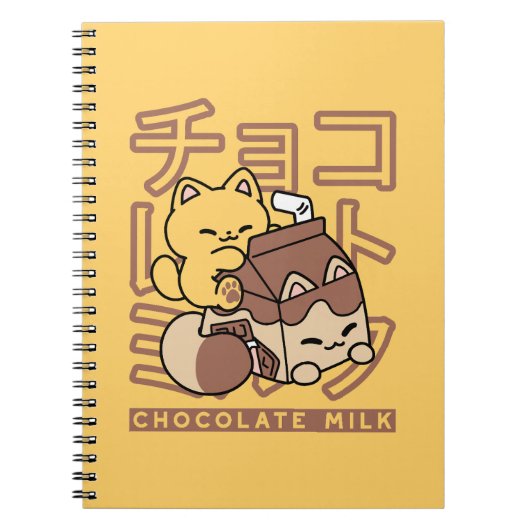 Cute Cat Riding Chocolate Milk Carton Kawaii Art ノートブック (正面)