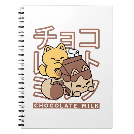 Cute Cat Riding Chocolate Milk Carton Kawaii Art ノートブック (正面)
