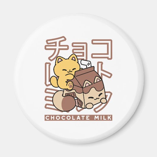 Cute Cat Riding Chocolate Milk Carton Kawaii Art マグネット (正面)