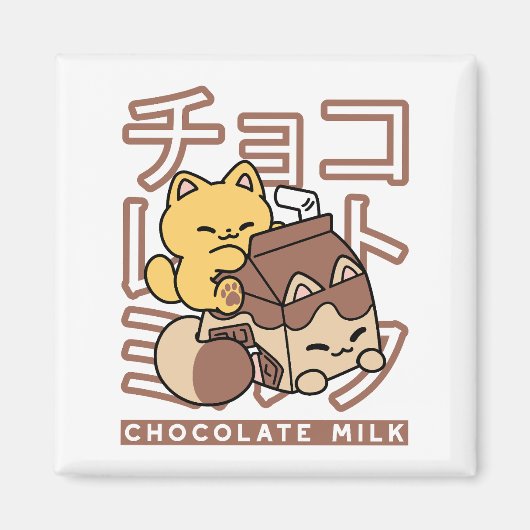 Cute Cat Riding Chocolate Milk Carton Kawaii Art マグネット (正面)