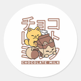 Cute Cat Riding Chocolate Milk Carton Kawaii Art ラウンドシール