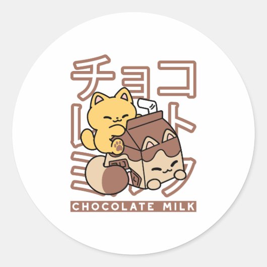 Cute Cat Riding Chocolate Milk Carton Kawaii Art ラウンドシール (正面)