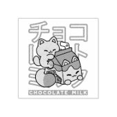 Cute Cat Riding Chocolate Milk Carton Kawaii Art ラバースタンプ (インプリント)