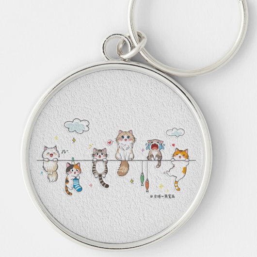 Cute Cats Hanging Keychain キーホルダー (正面)