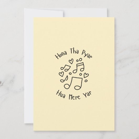 Cute Doodle Love Card Urdu Song Valentines  シーズンカード (正面)