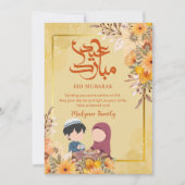 Cute Eid Mubarak Card - Muslim Kids Sharing Meal シーズンカード (正面)