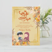 Cute Eid Mubarak Card - Muslim Kids Sharing Meal シーズンカード (スタンド正面)