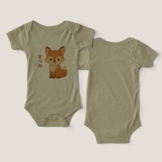 Cute Fox Baby Bodysuit (デザイン正面&裏面)