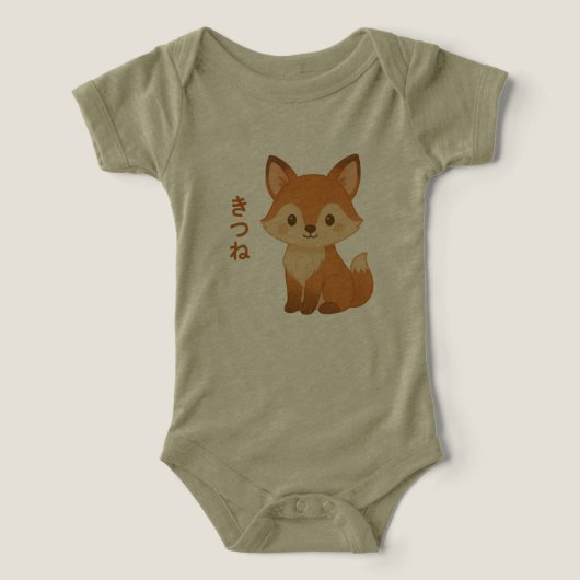 Cute Fox Baby Bodysuit (デザイン正面)