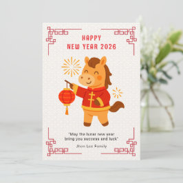 Cute Horse Chinese New Year 2026  シーズンカード