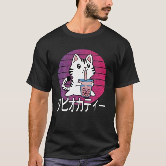 Cute Japanese Kawaii Cat Boba Bubble Tea Vaporwave Tシャツ (正面)