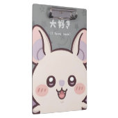 Cute Kawaii Bat Clipboard - "Daisuki" (I Love You) クリップボード (右)
