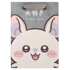 Cute Kawaii Bat Clipboard - "Daisuki" (I Love You) クリップボード
