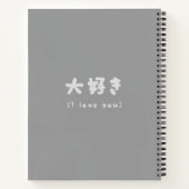 Cute Kawaii Bat Notebook - "Daisuki" (I Love You)  ノートブック (裏面)