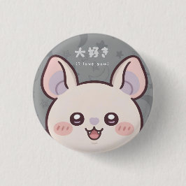 Cute Kawaii Bat Pin - "Daisuki" (I Love You) Japan 缶バッジ