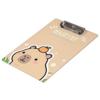 Cute Kawaii Capybara クリップボード