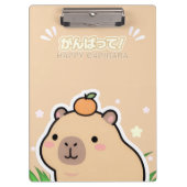 Cute Kawaii Capybara  クリップボード (正面)