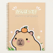 Cute Kawaii Capybara Planner プランナー手帳 (正面)