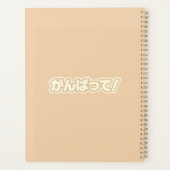 Cute Kawaii Capybara Planner プランナー手帳 (裏面)