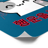 Cute Kawaii Cat Happy New Year Korean New Year's E ポスター (角)