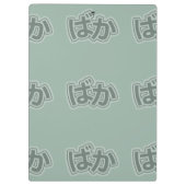 Cute Kawaii Panda Clipboard クリップボード (裏面)