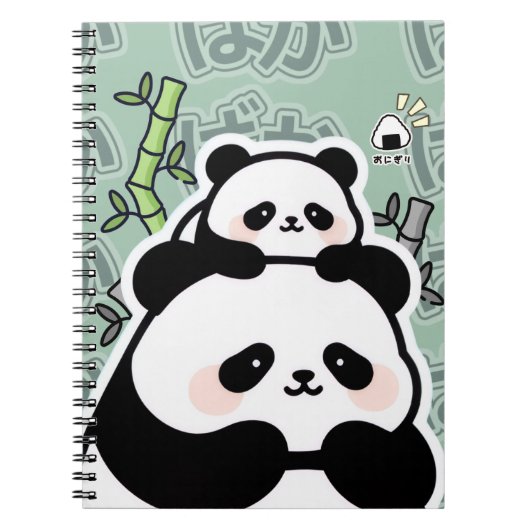 Cute Kawaii Panda Notebook ノートブック (正面)