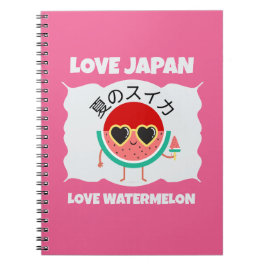 Cute Kawaii WATERMELON LOVE JAPAN Summer Fruit ノートブック