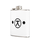 Cute Kuma Bear Kaomoji Japanese Emoticon Text Art フラスク (左)