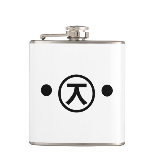 Cute Kuma Bear Kaomoji Japanese Emoticon Text Art フラスク (正面)