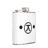 Cute Kuma Bear Kaomoji Japanese Emoticon Text Art フラスク (右)