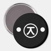 Cute Kuma Bear Kaomoji Japanese Emoticon Text Art マグネット (正面/裏面)