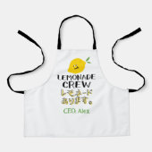 Cute Lemonade Crew Kawaii Yellow Lemon エプロン (正面)
