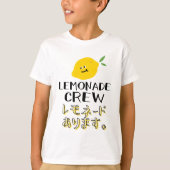 Cute Lemonade Crew Kawaii Yellow Lemon Tシャツ (正面)