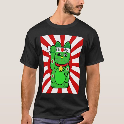 Cute Lucky Cat Green Waving Arm Cat Tシャツ (正面)