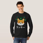 Cute Lucky Shiba Inu Japanese St Patrick s Day Tシャツ (正面フル)