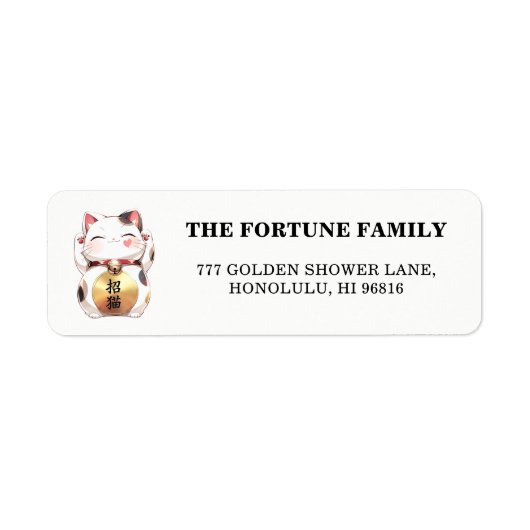 Cute Maneki Neko Japanese Lucky Cat Return ラベル (正面)