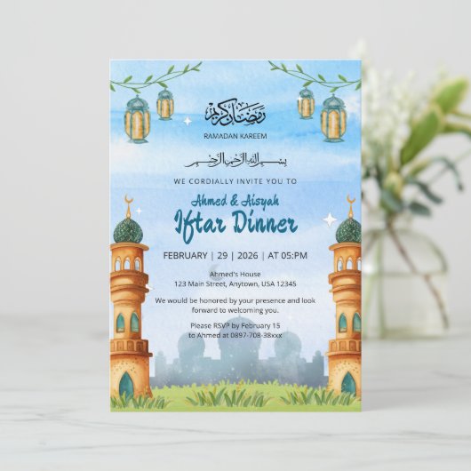 Cute Mosque & Lantern Illustration Iftar 招待状 (スタンド正面)