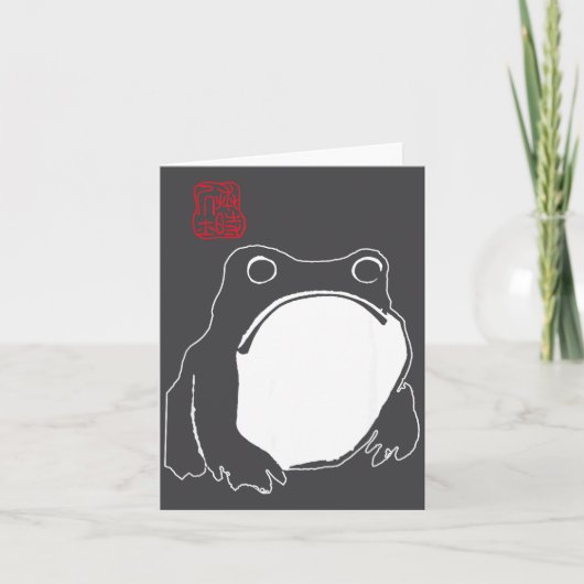 Cute Mpy Frog Japanese Ink - Traditional Art Humor カード (正面)
