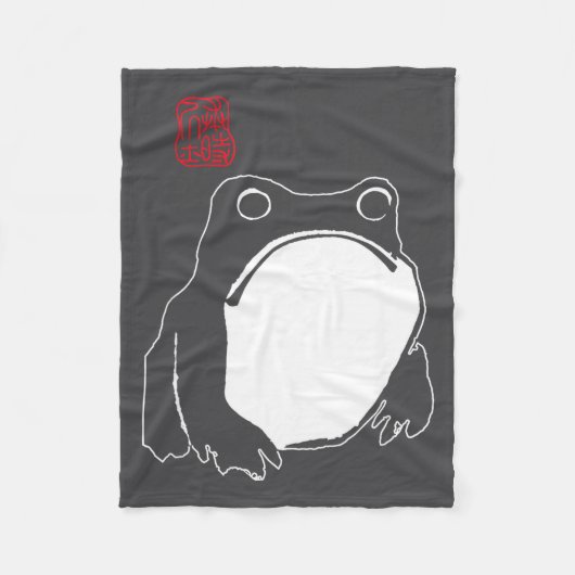 Cute Mpy Frog Japanese Ink - Traditional Art Humor フリースブランケット (正面)
