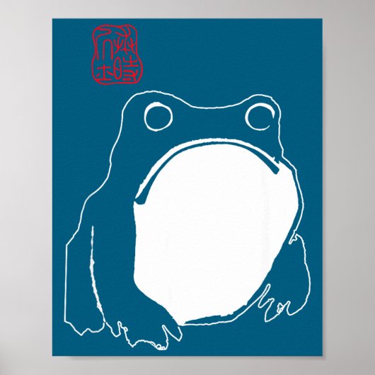 Cute Mpy Frog Japanese Ink - Traditional Art Humor ポスター (正面)