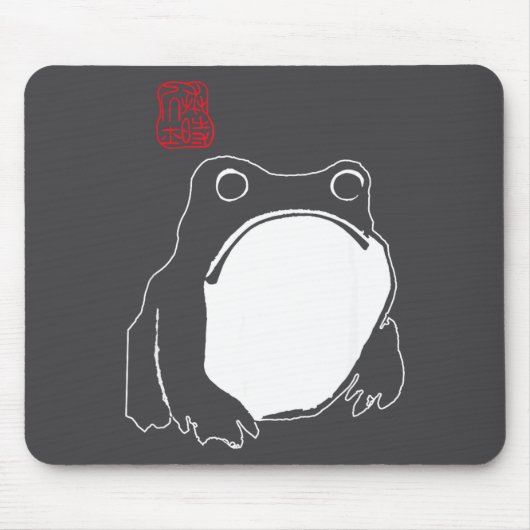 Cute Mpy Frog Japanese Ink - Traditional Art Humor マウスパッド (正面)