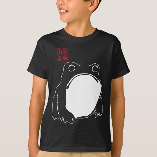 Cute Mpy Frog Japanese Ink - Traditional Art Humor Tシャツ (正面)